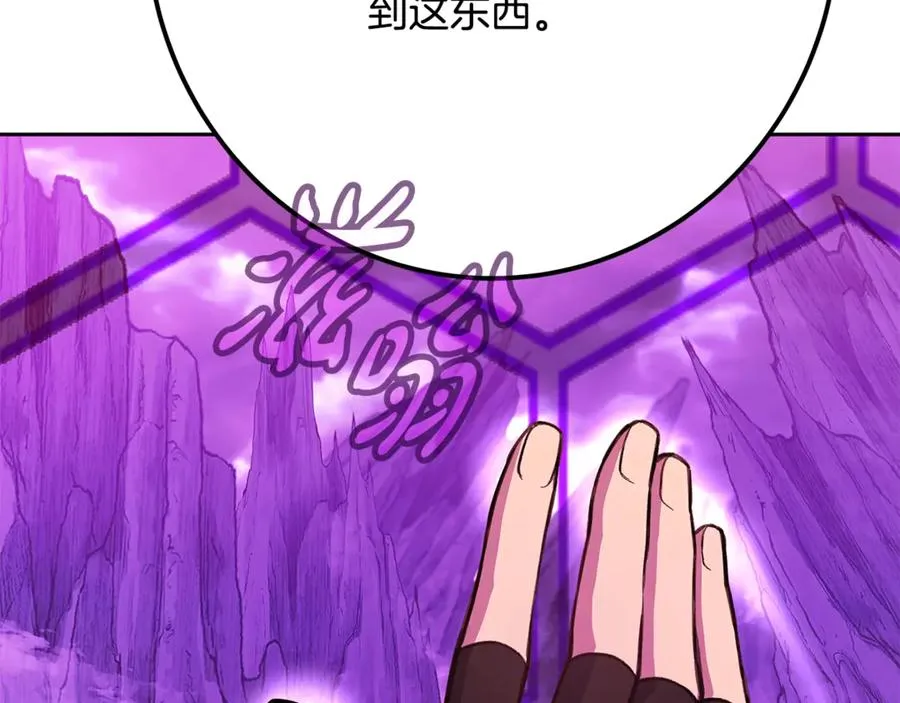 第56话 危险的魔界178