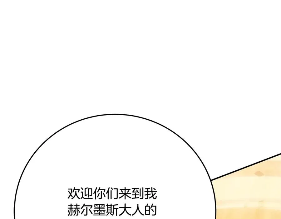 第68话 打工局中局113