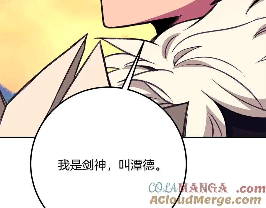 第69话 潘多拉的预言72