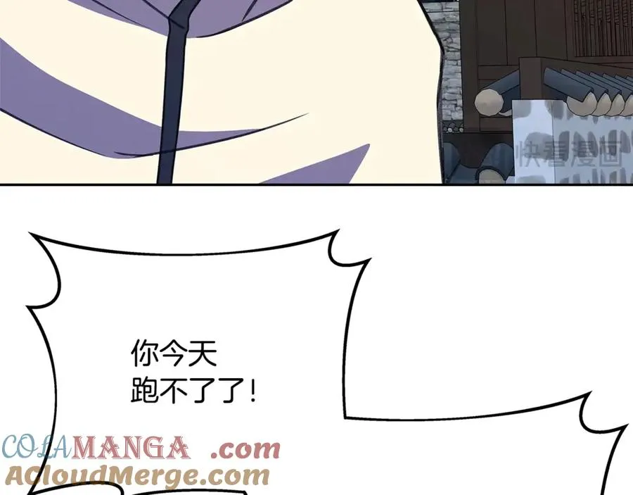 第62话 插翅难逃196
