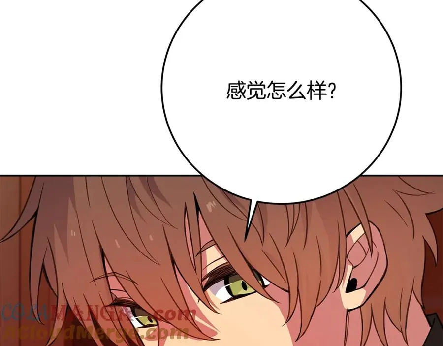 第54话 危险的魔界8