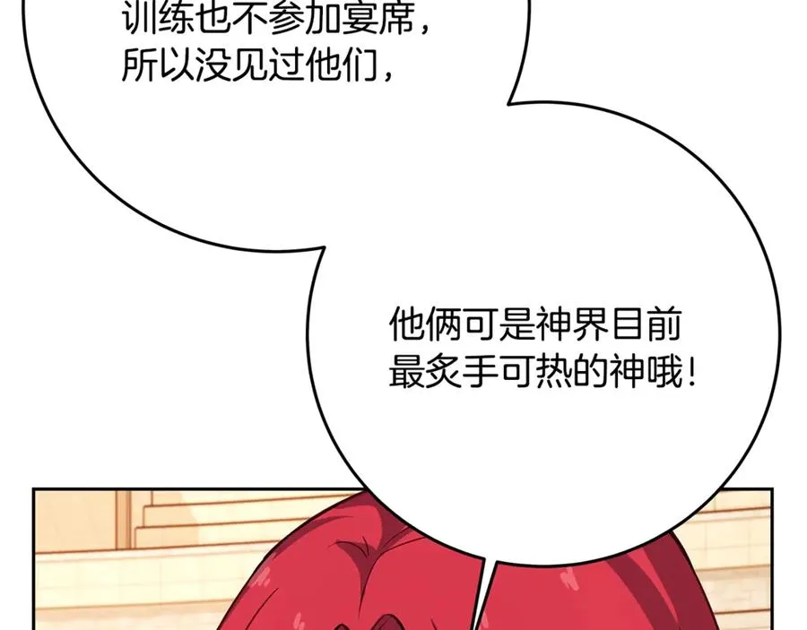 第53话 背水一战127