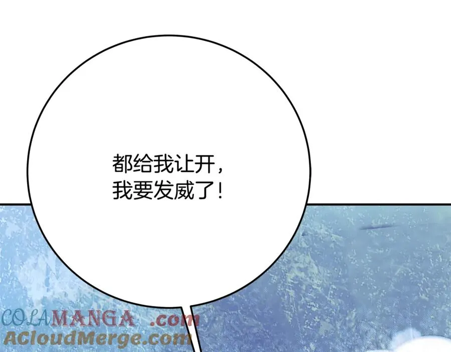 第58话-3 新的挑战88