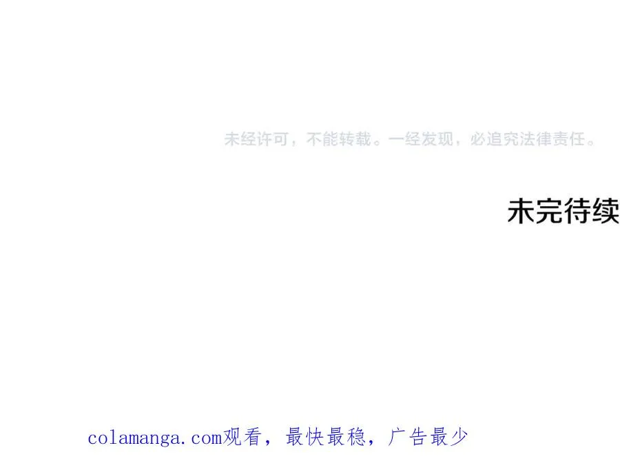 第53话 背水一战286