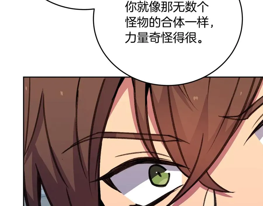 第63话 作茧自缚93