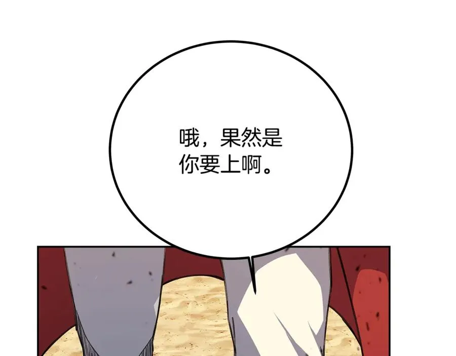 第53话 背水一战159