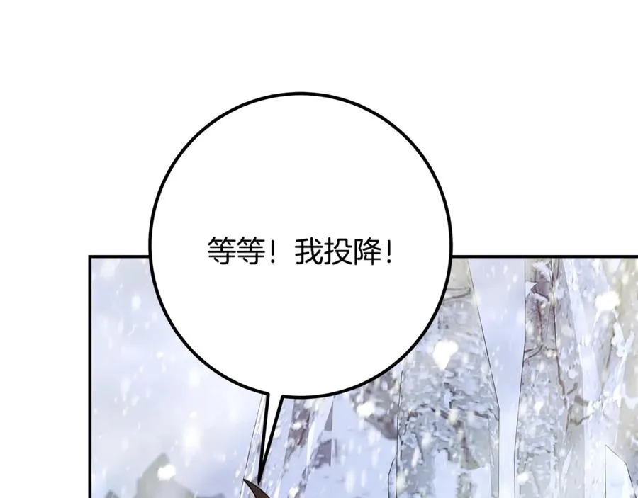 第59话 冰霜巨人之王217