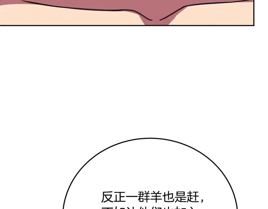 第54话 胸有成竹187