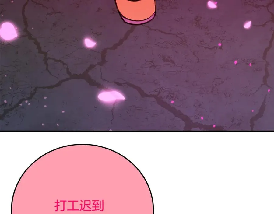 第66话 神秘的恩人86