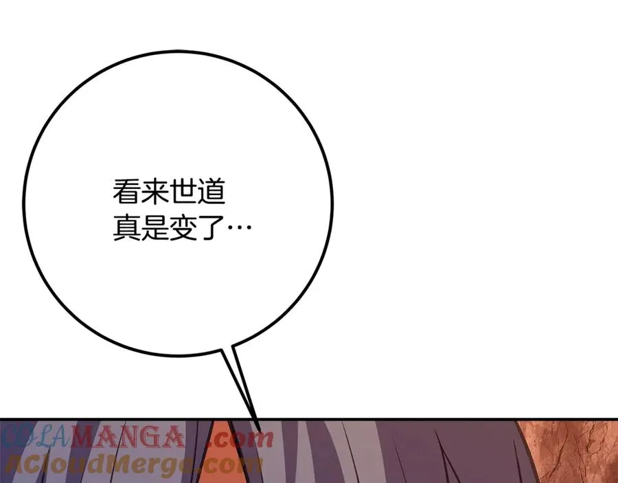 第69话 潘多拉的预言100