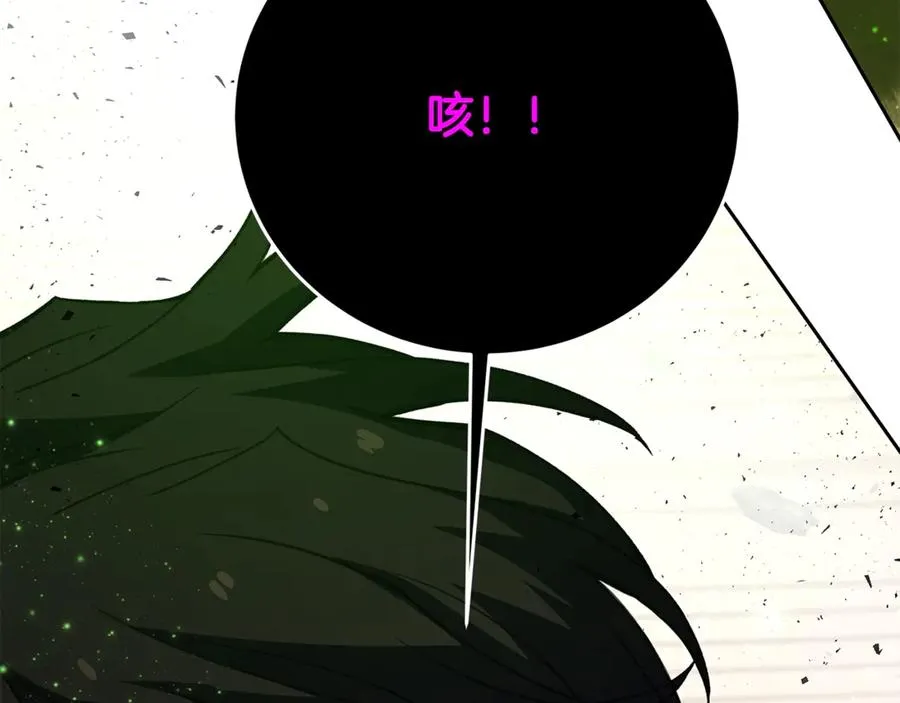 第55话 神器的奖赏121