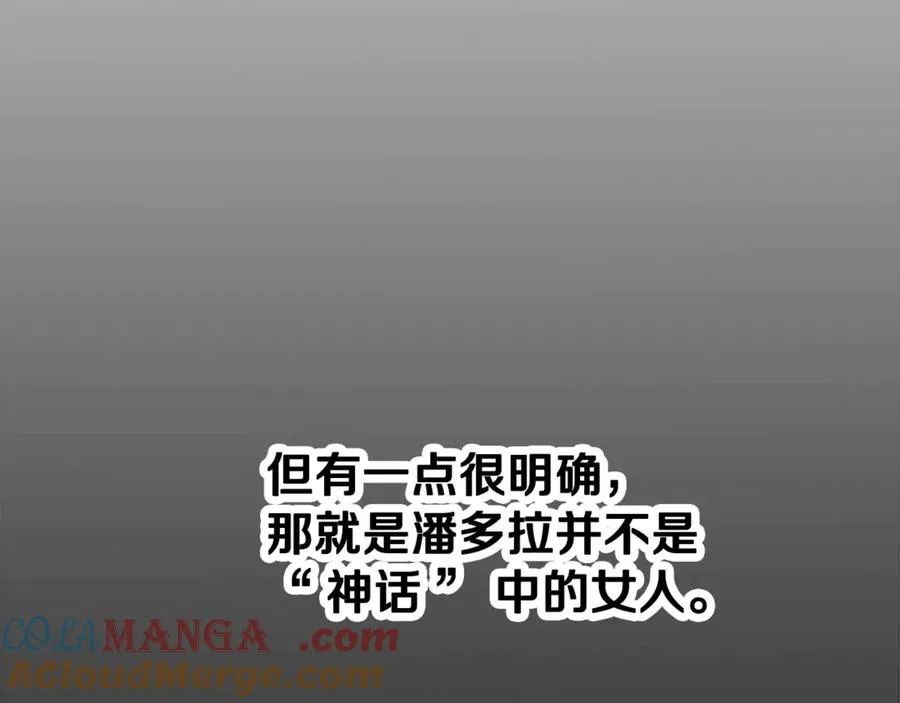 第69话 潘多拉的预言180