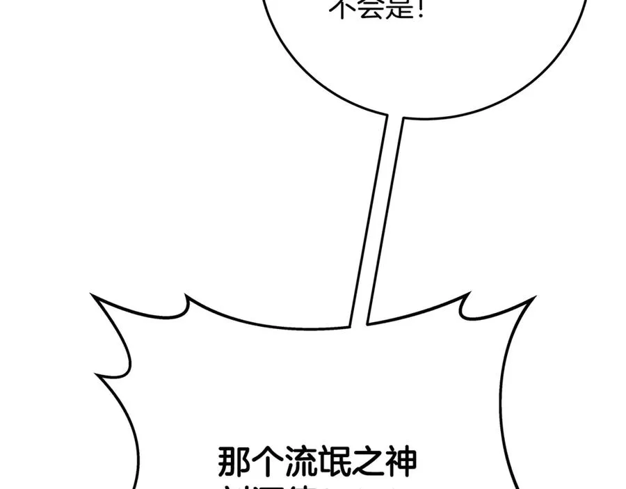 第70话 神秘的回归者57