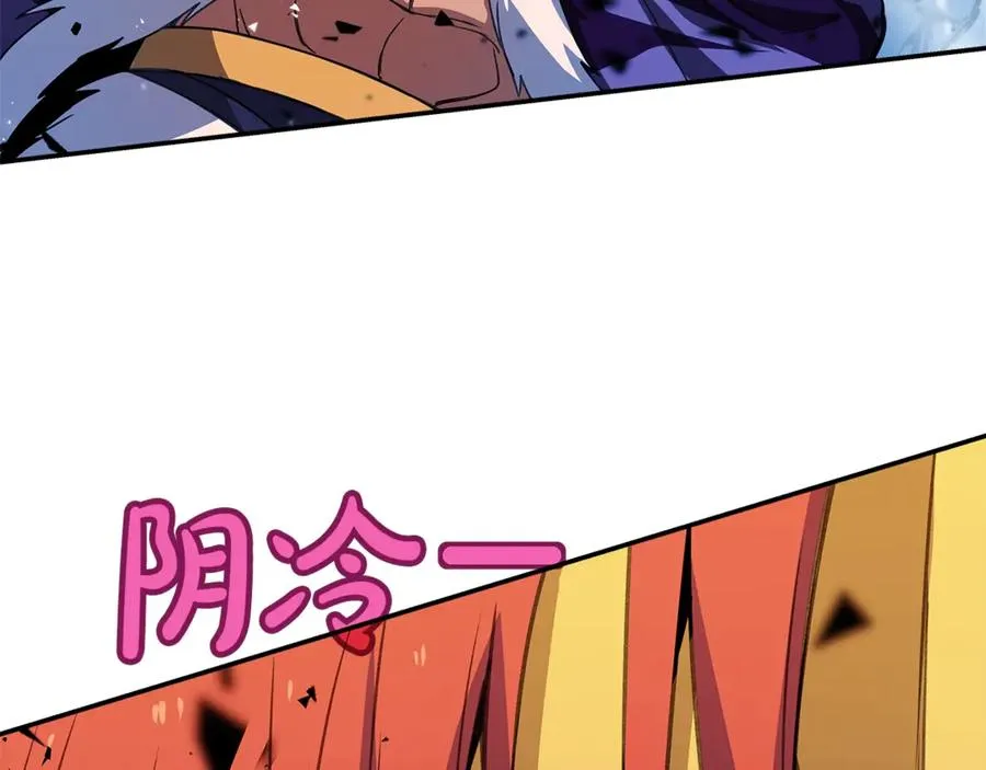 第59话 冰霜巨人之王87