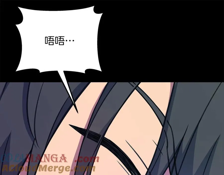 第67话 前世的记忆160