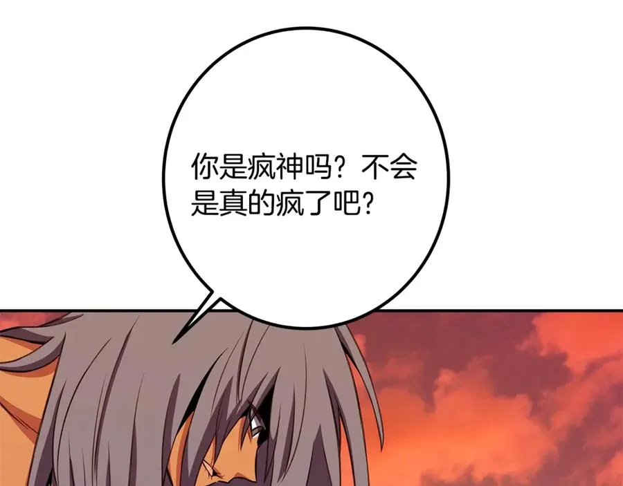 第69话 潘多拉的预言63