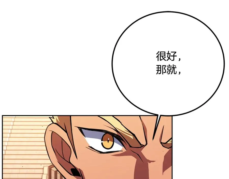 第53话 背水一战191
