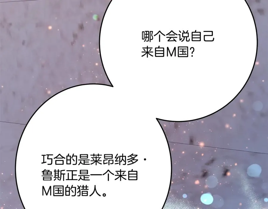 第64话 并肩作战65