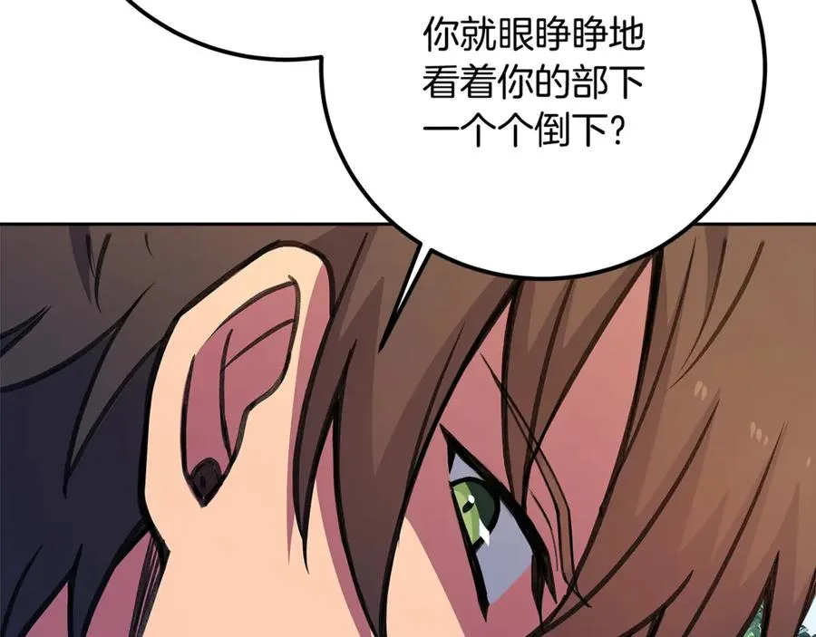 第62话 插翅难逃154