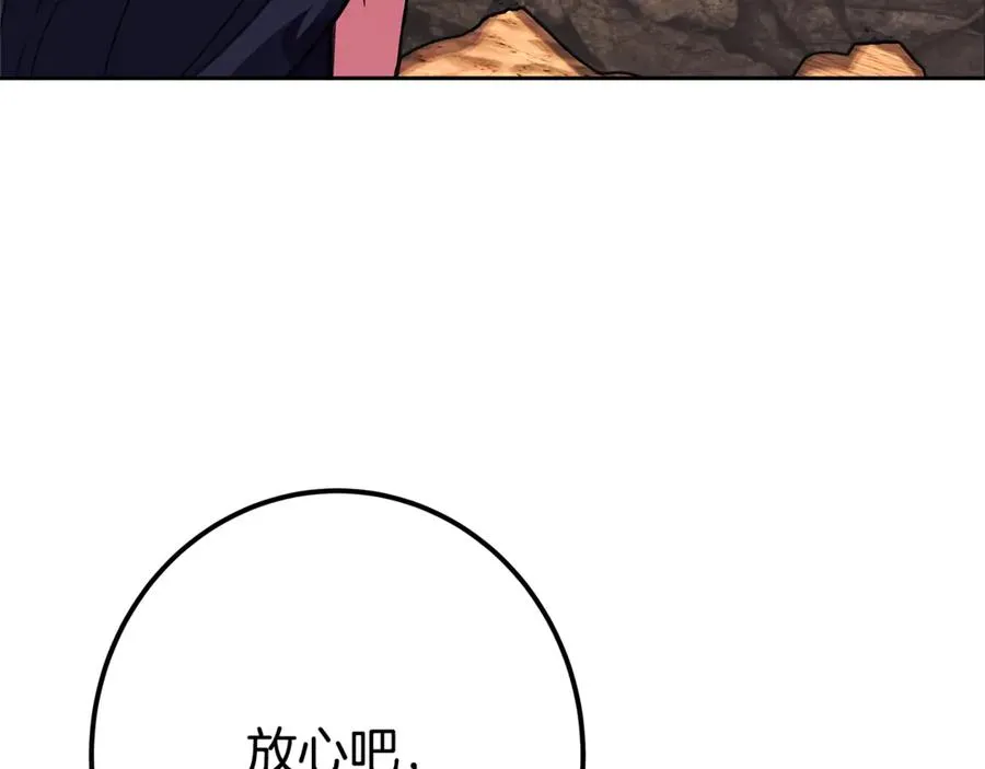 第54话 胸有成竹222