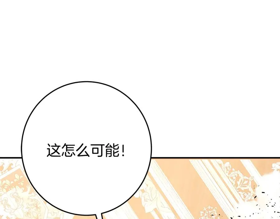 第70话 神秘的回归者53