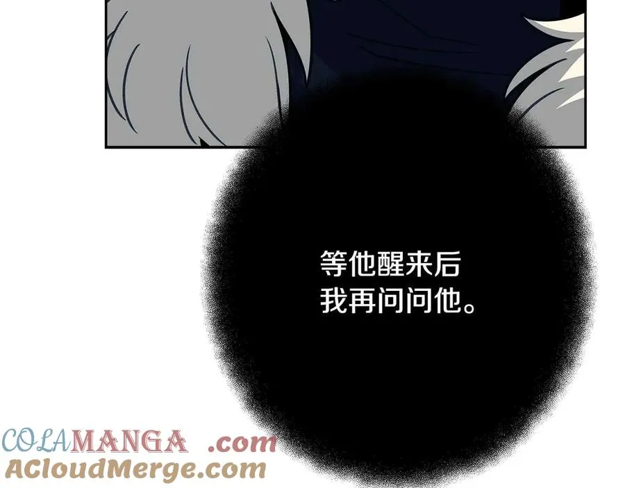 第63话 作茧自缚240