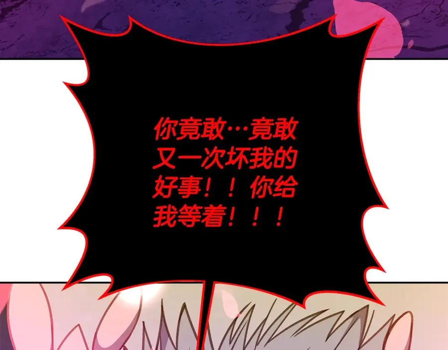 第66话 神秘的恩人125