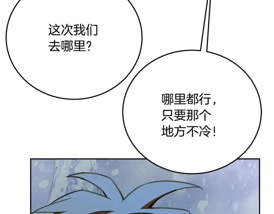 第62话 插翅难逃73