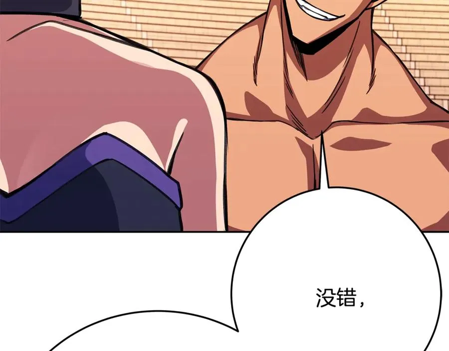 第54话 胸有成竹189