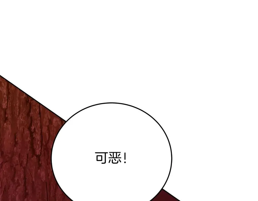 第65话 不好的感觉49