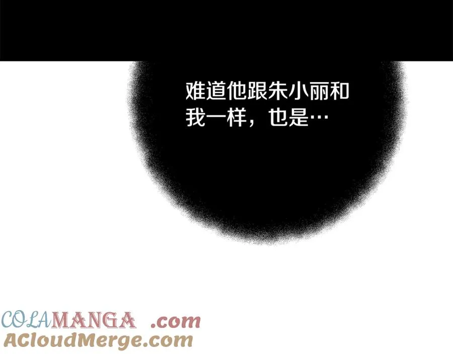 第63话 作茧自缚220