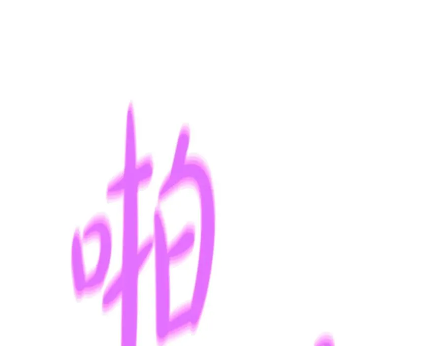 第54话 胸有成竹35