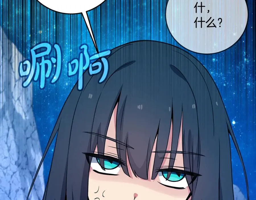 第68话 打工局中局55