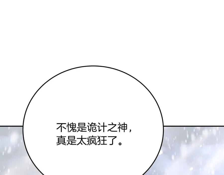 第60话 神奇的技能70