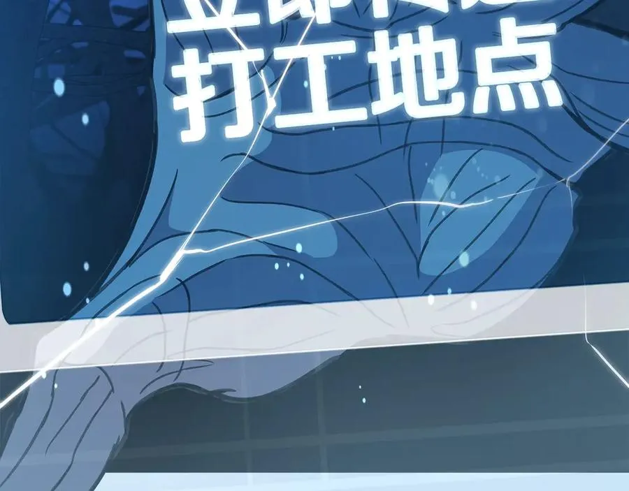 第65话 不好的感觉222
