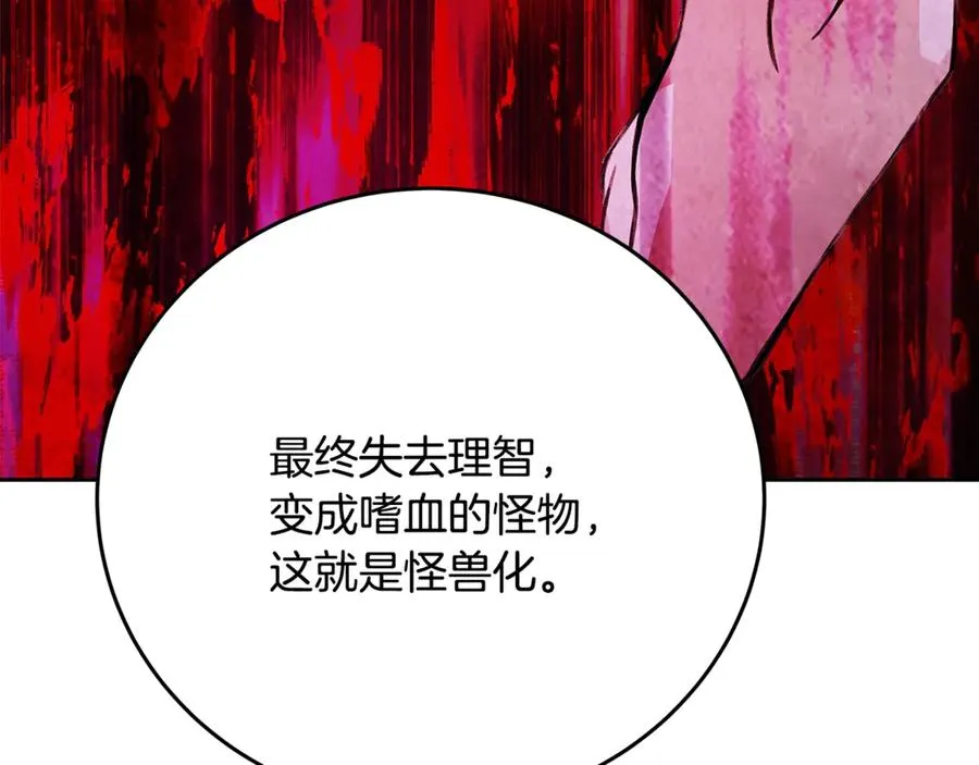 第63话 作茧自缚86