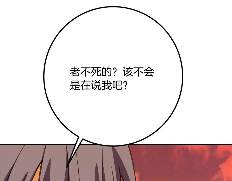 第69话 潘多拉的预言87