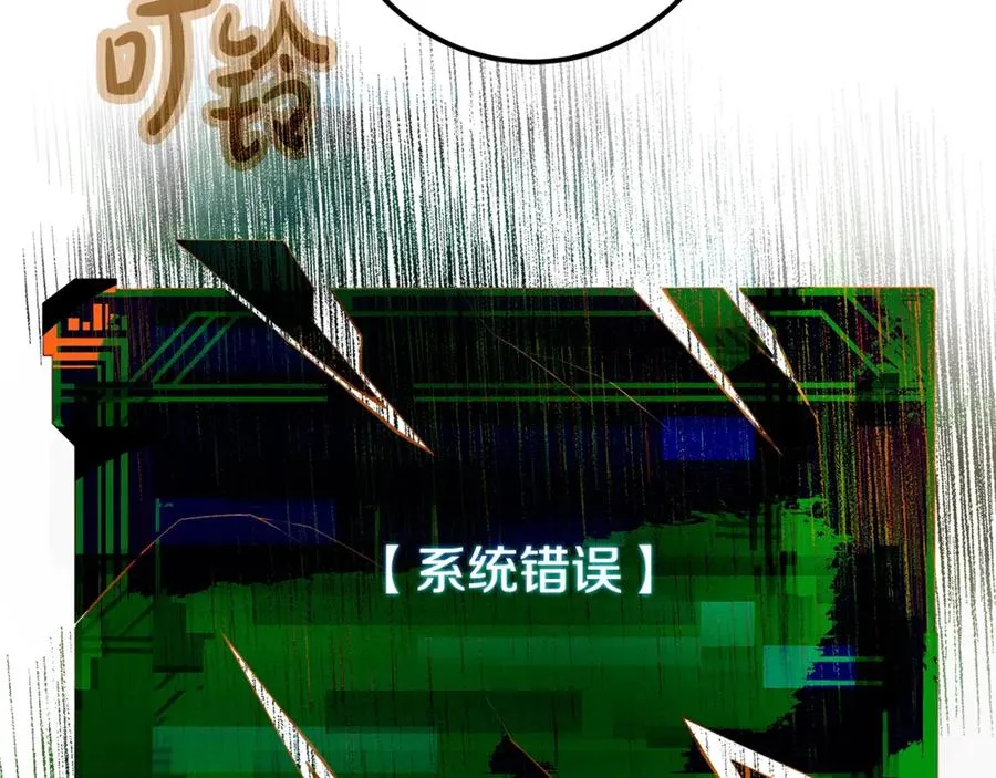 第66话 神秘的恩人203