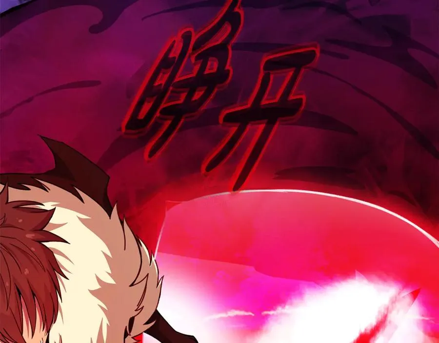 第54话 危险的魔界235