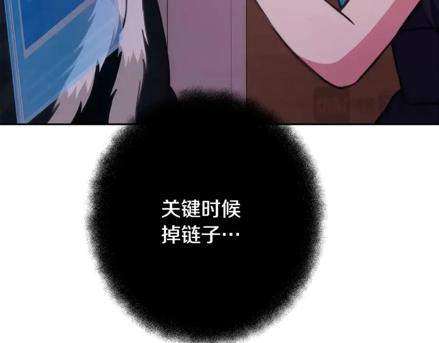 第66话 神秘的恩人229