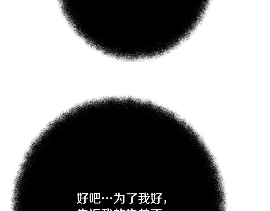 第57话 古老的记忆170