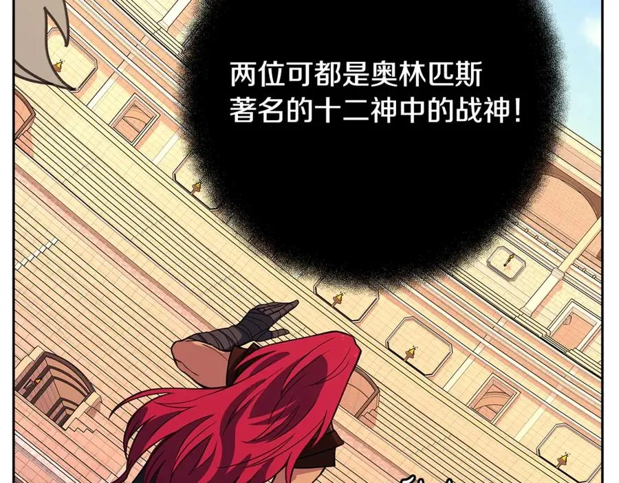 第53话 背水一战110