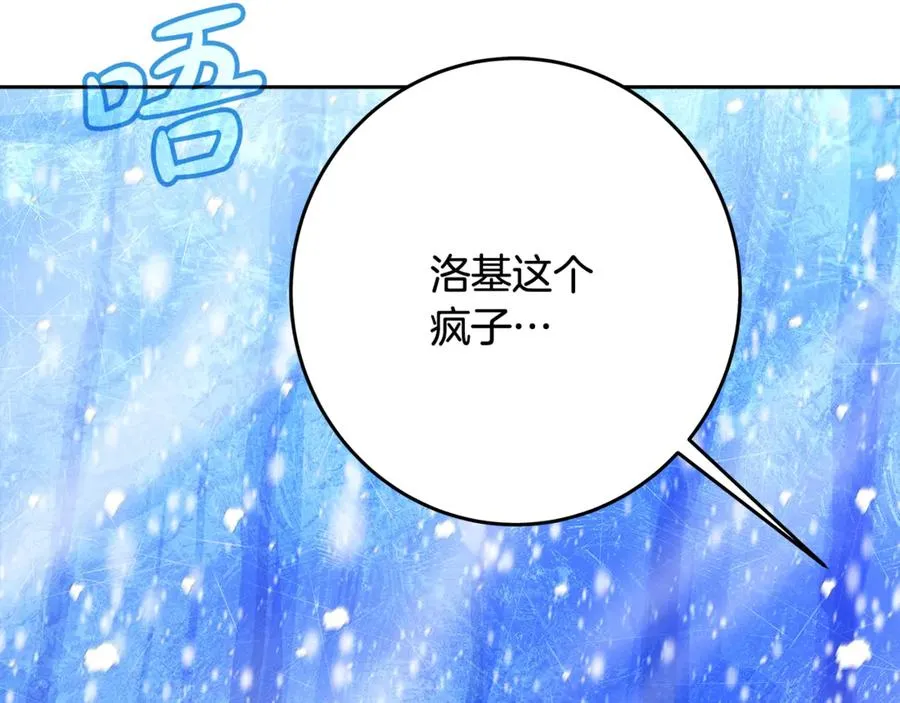 第60话 神奇的技能66