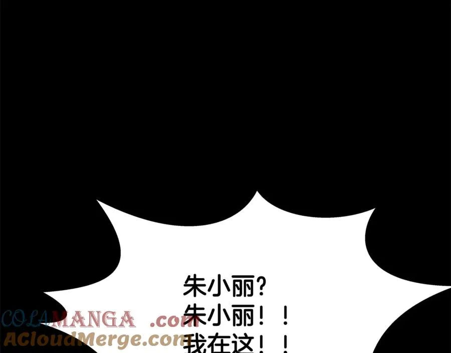 第57话 古老的记忆76