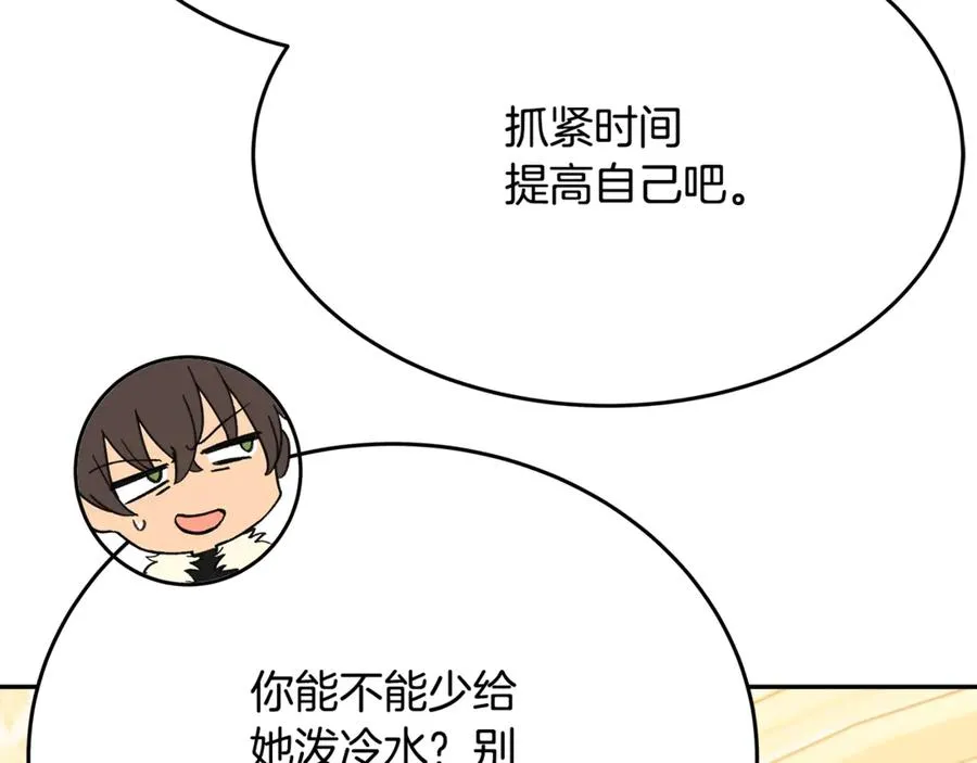 第56话 危险的魔界30
