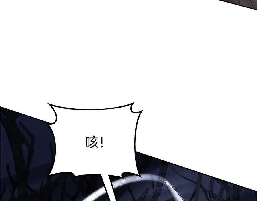 第65话 不好的感觉143