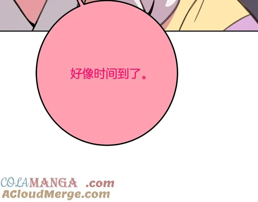 第66话 神秘的恩人148
