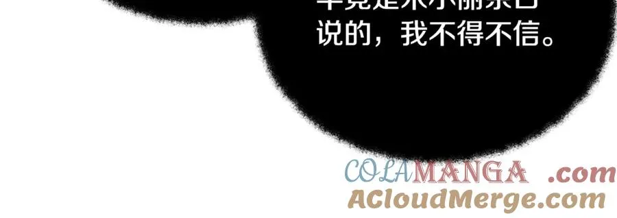 第64话 并肩作战104