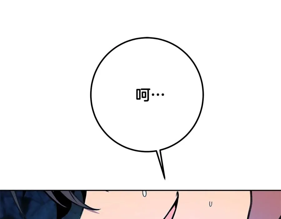 第65话 不好的感觉211