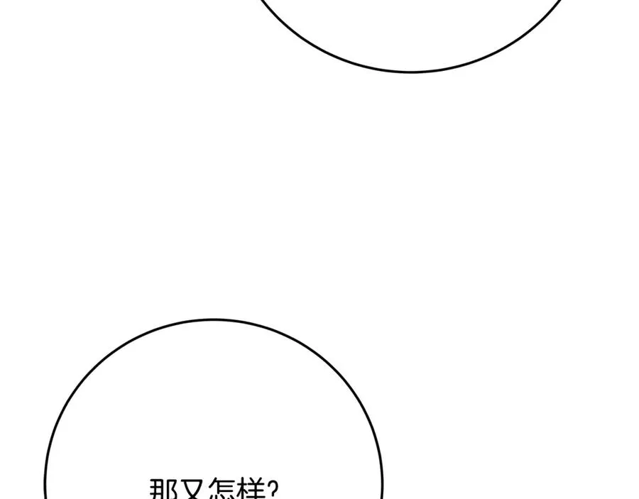 第64话 并肩作战53